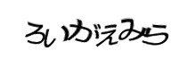 Authentication image